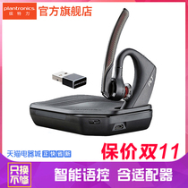 Plantronics Bentley Voyager 5200 UC noise reduction Bluetooth headset 5 0 language control headset