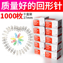10 boxes of paper clips Curved needle Creative Korean version cute pin big head pin Small large color clip Triangle roundabout needle Office supplies stationery wholesale round needle Bookmark paper clip