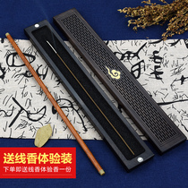 Free Xiangtang Ebony wooden sleeping box home indoor sandalwood thread incense burner wooden thread incense box aromatherapy stove