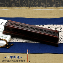 Free Xiangtang big red sour branch line incense box retro lying incense insert rectangular five-sided hollow carved incense box