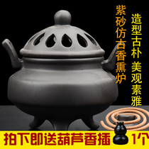 Free Xiangtang antique large incense burner three-legged line incense pan incense ceramic incense burner room aromatherapy Buddha