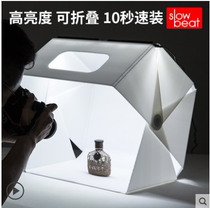 40cm high brightness studio folding magnetic absorption nano camera simple mini small miniature product soft light box