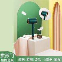 Large size shooting props geometry arch stereo space pendulum photo props background INS Wind cosmetics bags electronic products mother and baby business Creative still life photography props scene door