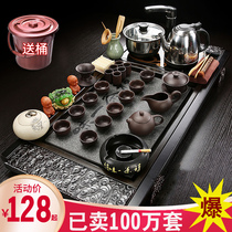 Fully automatic one Kettle tea set tea set tea cup office meeting guest home living room set of tea tray table