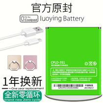 Suitable for coolpad Great god f2 battery 8675hd mobile phone Great god f1 original 8297d 8720l 8730l 5951 new f1plus extreme version large