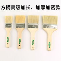 Maintenance soft bristle brush shabu-shabu cleaning 1 5-inch wooden handle brush brown brush paint paint brush sweep gray small 2-inch