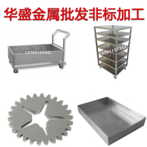 Stainless steel plate 304 laser wire cutting machined to make box water tank to figure custom drawing wire 201 stainless steel plate