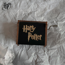 Harry Potter Music Box Girls Childrens Day Birthday Graduation Gift Hand-crashed wooden ice music box