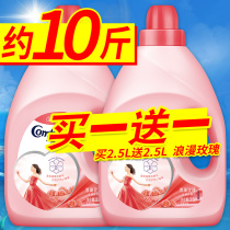 Gold spinning softener Rose fragrance Long-lasting smell of soft clothes Anti-static non-laundry liquid Official flagship store