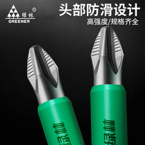 Green forest batch head cross non-slip super hard driver head super magnetic electric drill strong magnetic wind batch high hardness Beatles set