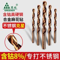 Cobalt twist drill drill Daquan special turn tungsten steel Stainless steel woodworking drilling steel super hard suit flashlight drill