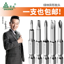 Green Forest Special-shaped Triangle Screwdriver Y-shaped Herringhead U-shaped Beatles Screwdriver Strong Magnetic Electric Wind Bull