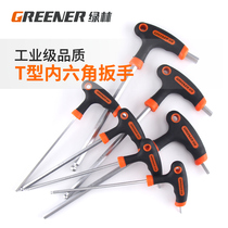 Green Forest t-type Allen wrench single 2-5-10mm screwdriver ball head flat head inner six-sided angle wrench