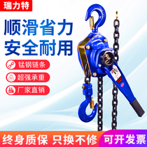 Hand hoist 0 75t 1t 2t 3t tightening wire tensioner lifting hand hoist manual hoist hoist