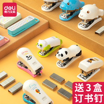  Stapler Student mini small childrens stapler Deli small stapler Small stapler Multi-function binding supplies Portable stapler Cartoon cute office binding machine wholesale