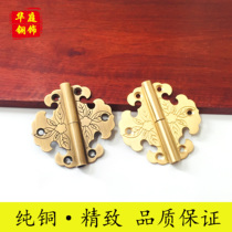 Chinese pure copper hinge antique furniture jewelry box cabinet door release hinge wooden window wooden box hinge hinge