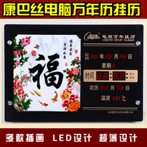 Conpasse LED digital perpetual calendar Living room Creative fashion Electronic hangout timelighting Living room scenery Calendar Clock