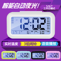 Conba smart clock small alarm clock creative student bedside clock multi-function simple silent children cute clock