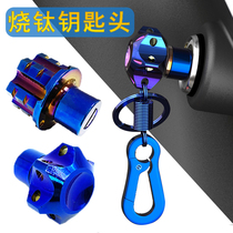 Creative Key Head Retrofit Key Button Personality Universal Electric Car 125 Motorcycle Key Head Retrofit Keylid