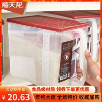 Jutianlong sealing belt handle food storage box large food storage storage box refrigerator fruit and vegetable storage box