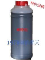 Replacement of imported power spray printer Wedijie spray code ECON solvent Mino melt inkjet printer 401 thinner