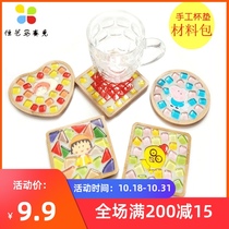 Kindergarten childrens manual activities creative gift items diy mosaic coaster paste material package parent-child puzzle