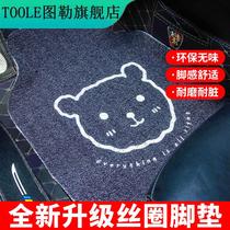  Car floor mat wire ring can be cut non-slip anti-dirt and easy to clean cartoon car interior carpet monolithic universal protective pad