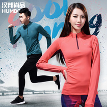 Hanbang Style Dry Dry Dry Dry Dry Men and Women Speed Dry T - shirt Outdoor Running Clothes Silver Antibacterial Breathing