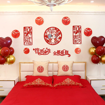 Wedding room layout set new room romantic bedroom Chinese creative flower decoration wedding wedding wedding supplies