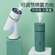 Autumn and winter spray hydrating water moisturizing instrument humidification steam face beauty cold spray machine small Mini Aromatherapy home