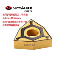 Blade Tianlian CNC peach blade cutter head WNMG080404 080408 080412-PG SC4025