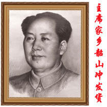 Mao master portrait solid wood photo frame living room hanging painting office decoration painting conference room hanging portrait sketch portrait poster wall painting