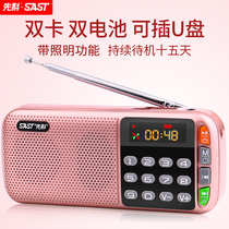 Xianko N28 dual card version of the old mans radio external card card small sound StoryMaker U disk music outdoor device