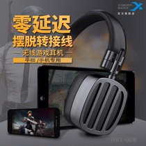 Siberia S21 hand tour HBT-008 Bluetooth gaming headset wireless 5 0 headset wireless noise reduction headset