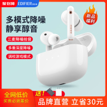 Rambler TWS nb3 true wireless Bluetooth headset binaural active noise reduction in ear game long standby life lollipopspro2021 year new neobuds