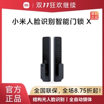 Xiaomi face recognition smart door lock X monitoring fingerprint password 3D structured light automatic cat eye lock anti-theft electronics