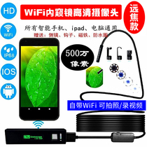 5 million pixels wireless WIFI endoscope cleaning phone Android pipeline automotive air conditioning fishing camera