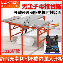 Dust-free child saw lifting table saw multifunctional desktop woodworking push table saw integrated precision dust-free saw decoration tools