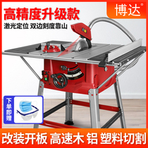 10 inch woodworking table saw multifunctional open large plate chainsaw household logging saw electric circular saw flip saw flip saw power tools