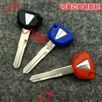 Suitable for motorcycle Kawasaki 636 ZX6R 10R 12R ZRX400 key blank key blank key handle