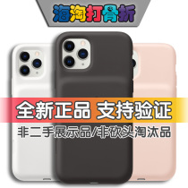 Smart battery case Smart Battery Case Apple phone back clip for iPhone11ProMax