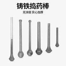 Solid without coating cast iron Tamping Stick copper punching Pestle Mash Mash Mash Mash Mash Mash Mash Mashed Hammer Mallet Stick