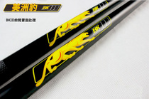 3142 Jaguar BK3 punch jump one-piece rod Nine clubs Black eight big head kick-off rod Punch rod hit rod fried rod