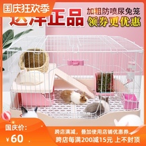 Ocean rabbit cage R51R61 drawer type rabbit ChinChin squirrel guinea pig large luxury anti-spray urine cage with casters