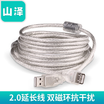 Shanze USB extension cable 3 meters male to female computer mouse keyboard U disk 2 0 extended data cable 5 meters