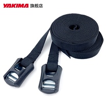 Yakima Heavy Duty Strap Boat Kayak Canoe Rubber Protective Cover Cargo Strap Luggage rack Crossbar Accessories