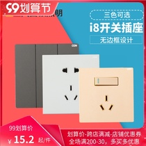 Sidon i8 switch socket 86 type air conditioning panel platinum gray frameless household five-hole dual control USB computer