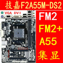 技嘉GA-F2A55M-DS2 F2A58M-S1 F2A68M  F2A88XM A55 A88 FM2+主板
