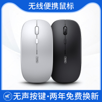 For Huawei wireless mouse rechargeable Bluetooth 5 0 silent male and female unlimited office games home Apple mac laptop Lenovo HP Desktop USB Universal