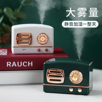Tafik humidifier office desktop Home Mini usb retro silent small bedroom large spray air moisturizer student dormitory bedside portable aromatherapy essential oil to purify the air